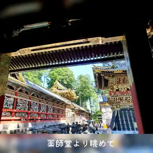 輪王寺(栃木県)