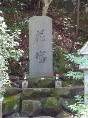 朝護孫子寺(奈良県)