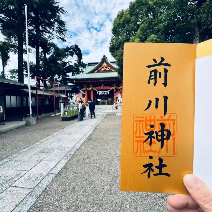 前川神社(埼玉県)