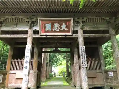 妙楽寺の山門