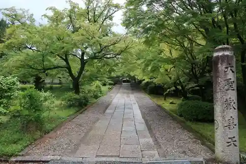 養源院(京都府)