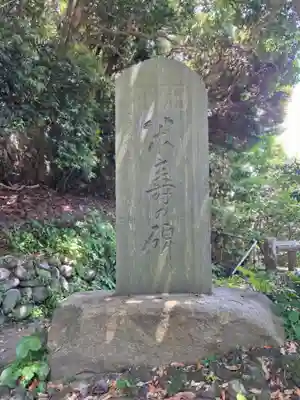 甘縄神明神社（甘縄神明宮）(神奈川県)