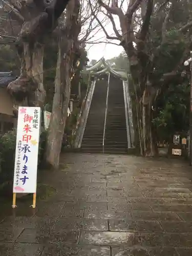 検見川神社のその他建物