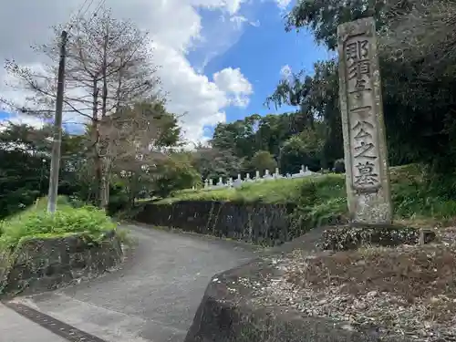 玄性寺(栃木県)