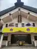 善知鳥神社(青森県)