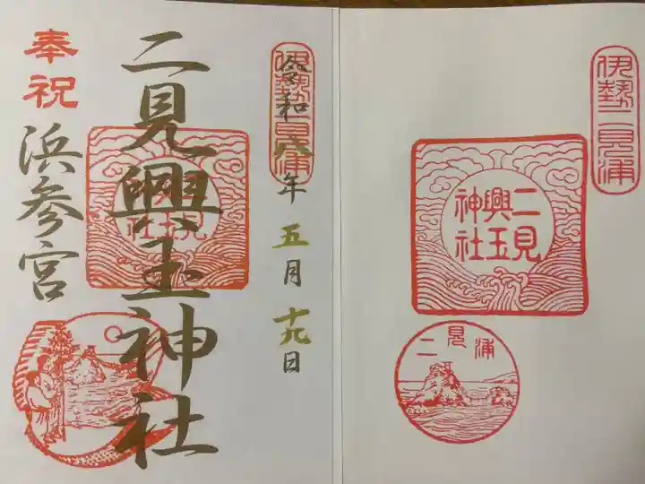 日付を入れて貰いたかった