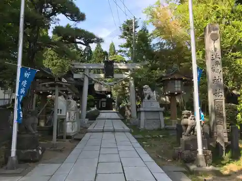 太平山三吉神社総本宮の建物その他