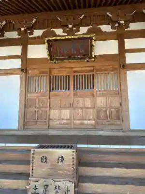 宝帒寺の{uncategorized: "未分類", other: "その他", undefined: "問題あり", building: "その他建物", grave: "お墓", sacred_gate: "鳥居", guardian: "狛犬", statue: "像", buddha: "仏像", history: "歴史", nature: "自然", garden: "庭園", animal: "動物", pagoda: "塔", temizu: "手水舎", mountain_gate: "山門・神門", sanctuary: "本殿・本堂", subordinate: "末社・摂社", art: "芸術", scenery: "景色", jizo: "地蔵", ema: "絵馬", goshuin: "御朱印", omikuji: "おみくじ", items: "授与品その他", amulet: "お守り", goshuincho: "御朱印帳", eats: "食事", festival: "お祭り", votive_dance: "神楽", shichigosan: "七五三参", wedding: "結婚式", experience: "体験その他", initially: "初詣", around: "周辺", anti_infection: "感染症対策"}