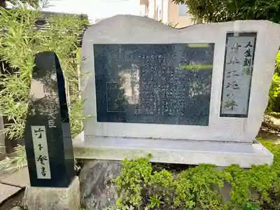 題経寺(柴又帝釈天)(東京都)