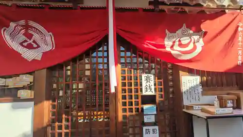 鎌達稲荷神社(京都府)