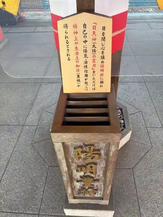 千葉神社(千葉県)