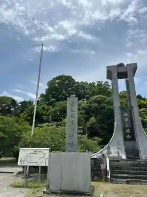 高知県護国神社(高知県)