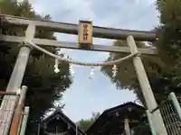 守公神社(神奈川県)