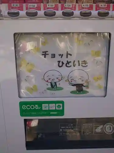 宝徳寺(群馬県)