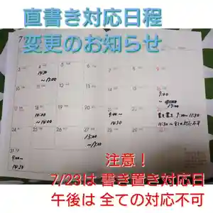 岐阜稲荷山本社(岐阜県)(2023年07月15日(土) 11時52分34秒投稿)