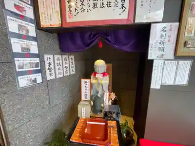 佛願寺(東京都)