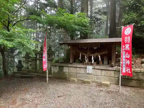 羽黒山神社の末社・摂社