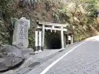 銭洗弁財天宇賀福神社(神奈川県)