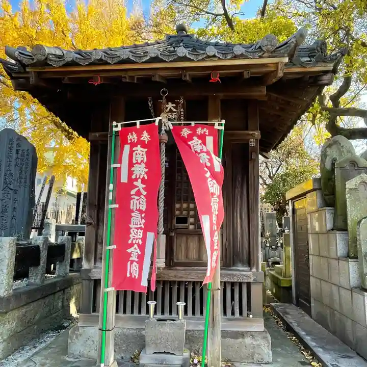 花蔵院のその他建物