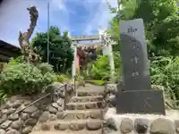 横浜御嶽神社(神奈川県)