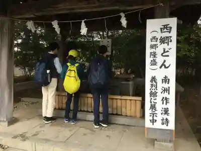 常磐神社の手水舎