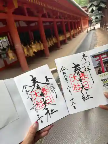 春日大社(奈良県)