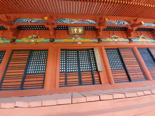 医王寺のその他建物