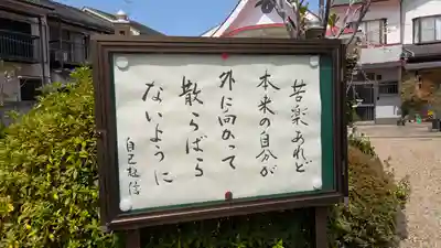 玄隆寺(京都府)