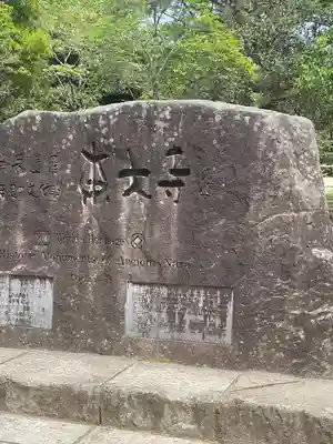 東大寺(奈良県)
