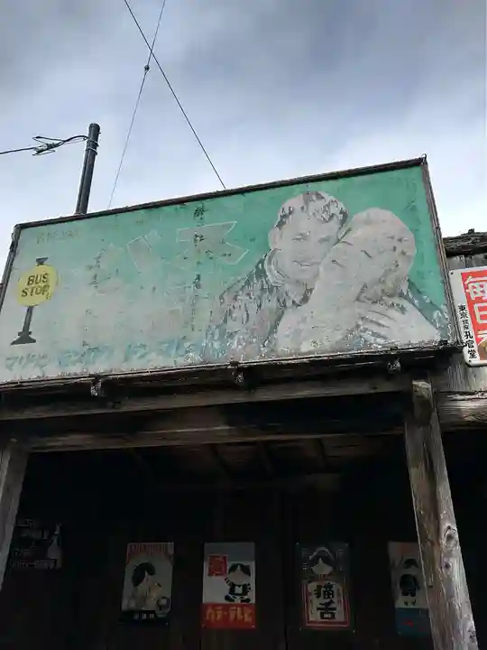 住吉神社(東京都)