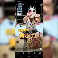 津軽赤倉山神社(青森県)