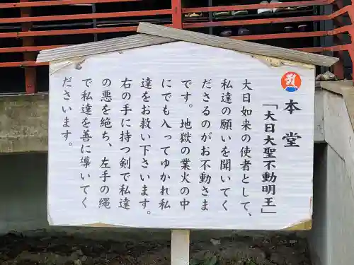 最福寺のその他建物