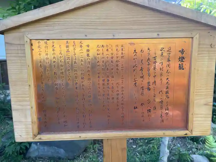 元興寺(奈良県)