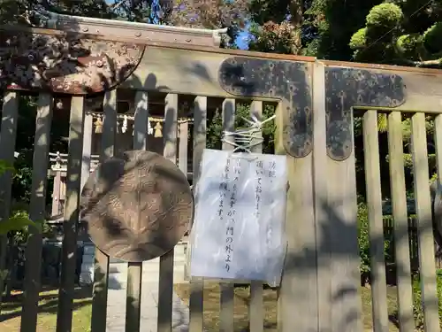 片瀬諏訪神社のその他建物