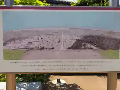 八幡神社(東京都)