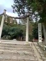 檜原神社(大神神社摂社)(奈良県)