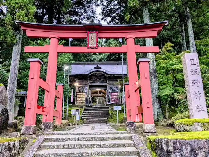 旦飯野神社(新潟県)