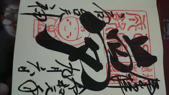 高台寺(高台寿聖禅寺・高臺寺)(京都府)