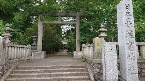 塩竈神社の鳥居