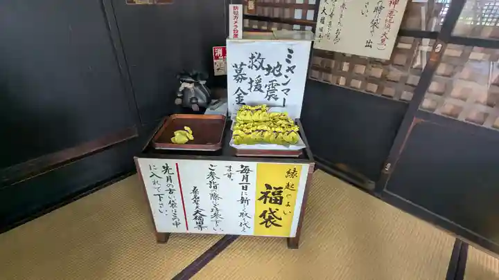 大福田寺(三重県)