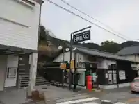 熊野那智大社のその他建物