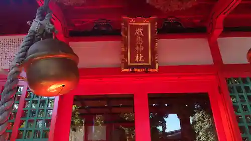 冠稲荷神社のその他建物