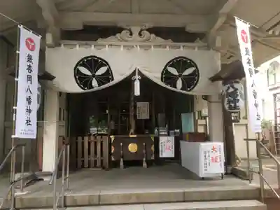 銀杏岡八幡神社の本殿・本堂