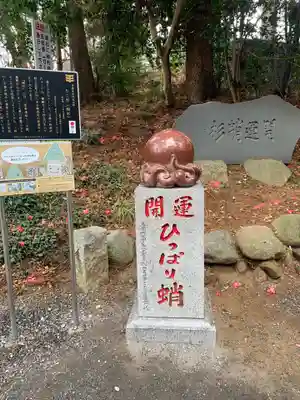 高尾山薬王院の狛犬