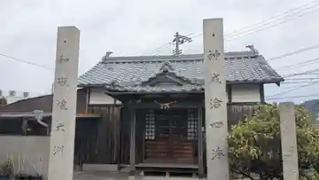 神社(香川県)