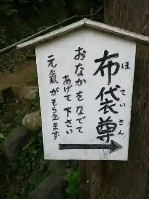 浄智寺(神奈川県)