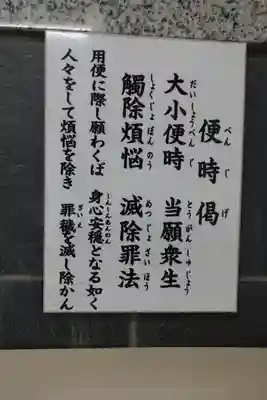 大安寺の御朱印