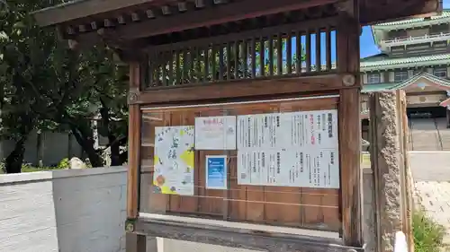 西本願寺札幌別院のその他建物