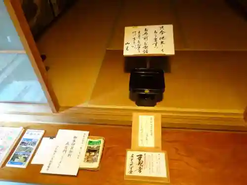 大吉寺(滋賀県)