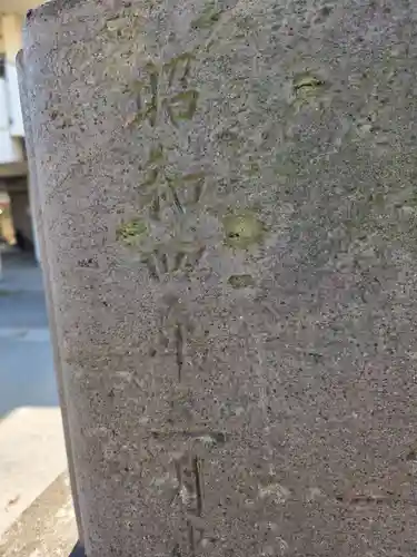 二子神社(神奈川県)